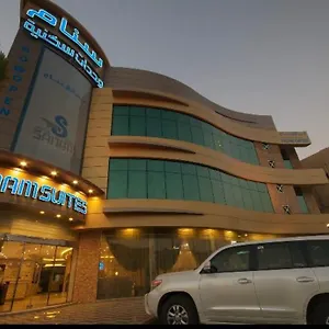 *** شقة فندقية أجنحة سنام الفندقية المملكة العربية السعودية