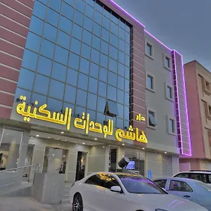  شقة فندقية دار هاشم للأجنحة الفندقية - فرع الصحافه المملكة العربية السعودية